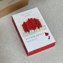 트루메이플스킨케어 | 메이플렉신 아무르메이플크림마스크팩 마스크팩 미백 스킨케어 후기