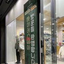 아이더강릉점