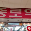 주차바로약국 이미지