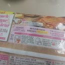 주식회사 오뗄