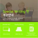 이-스페셜리스트영어학원