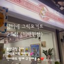 냥이네그릭요거트 이미지