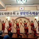 광주향교 유림회관 이미지