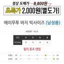 231116 에이무투빅사이즈, 장갑, 모자 이미지