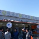 강화도회집