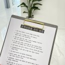 레푸스부산사직점 네이버블로그