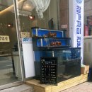 회뜨는꾹이