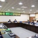 포항지방 해양수산청 이미지