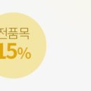 포레스트 다이어트 이미지