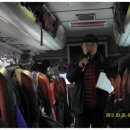광남산악회 3월1일 월악산행에서~~ 이미지