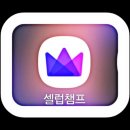 📢셀럽챔프 2월 포브스코리아 셀럽 신성 가수님 투표 조금만 기다려주세요 공지 다시 올려드립니다 ➡️➡️➡️➡️➡️ 이미지