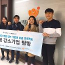 이주씨스템(주) 네이버블로그
