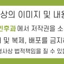 센트럴이비인후과의원 이미지