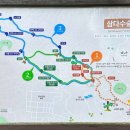 삼다수숲길 1코스 Daum카페