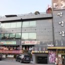 빵카페 이야기 이미지