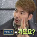 우와 이미지