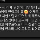 모노먼트메이크업