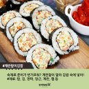 전국 이색 k-김밥 이미지