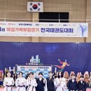 용인대 승우 태권도장 이미지