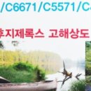 오에이랜드 이미지