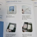 닥터파인드 이미지