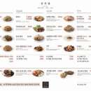 선식당 이미지
