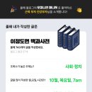 서라벌떡방 이미지
