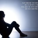 아름다운 탄생