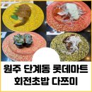 봉화로-L 이미지