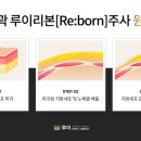루이의원 이미지