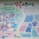 달빛무월마을 이미지