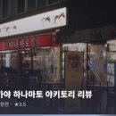 튤립게임랜드 이미지