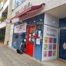 오송이화약국 이미지