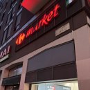 동양수산마트 | [이탈리아] 두서없이 올려보는 밀라노 마트 카르푸 채소위주 후기