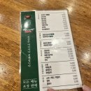 삼시세때국밥 이미지