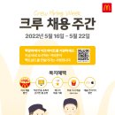 한국맥도날드 이미지