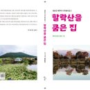 바당쿰은