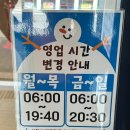 복지둔촌충전소 화장실 | 서해안 고속도로 - 행담도 휴게소 추천 맛집 지도, 영업시간, 회차, 수유실