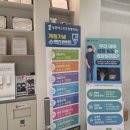 올바른본정형외과의원 네이버블로그