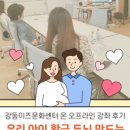 미즈아이건강센터