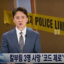 제로모텔;제로모텔1