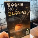 우미학 | 압구정 소고기 맛집 우미학 가성비 런치세트 후기