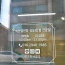 츄츄속눈썹 | [대전속눈썹연장] 월평동 속눈썹 맛집 쉿크릿브로우
