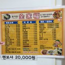 경상북도 안동시 옥동행정복지센터 이미지