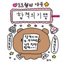 10-5(덜렁이의 일주일😞)