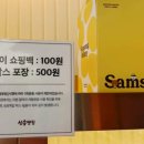 삼송빵집 전주서신점 티스토리