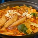 토토떡볶이 이미지