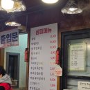 바다한스푼 이미지