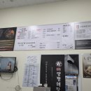 씨유 양평중앙로점 | [양주,덕계]붕어빵 또있다 미쳤다 황금잉어빵이다(양평해장국 덕계점)