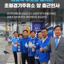 초월 주유소